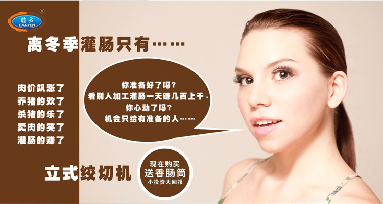 距離冬季灌腸沒有多久了,你準備好了嗎?