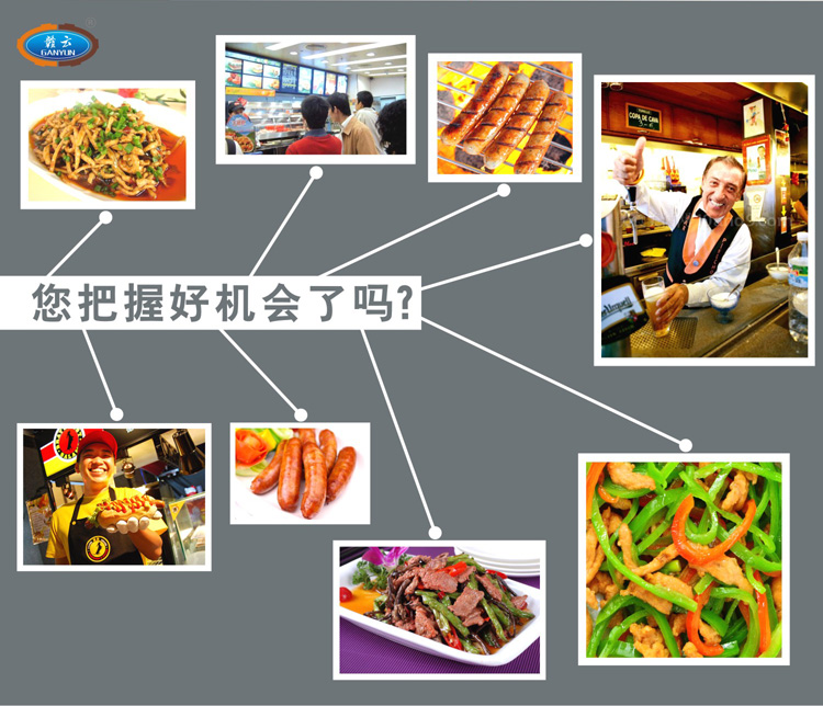 你把握好這些機會了嗎?