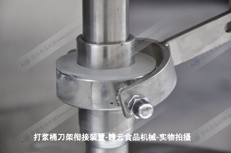 打漿刀架與轉動軸銜接細節圖