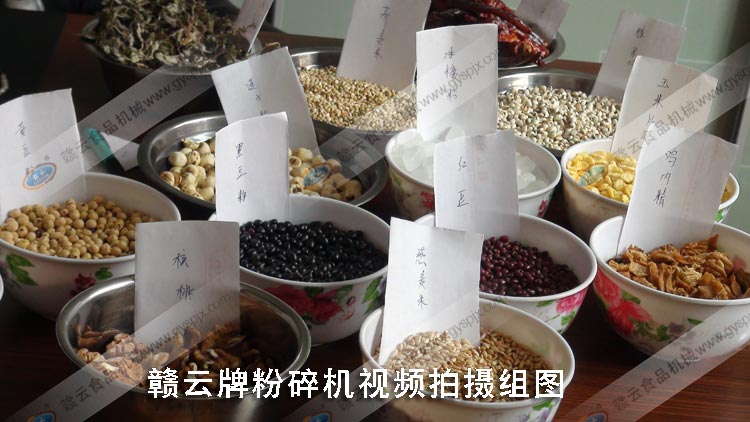 粉碎產品圖片命名(便于粉碎后區別)