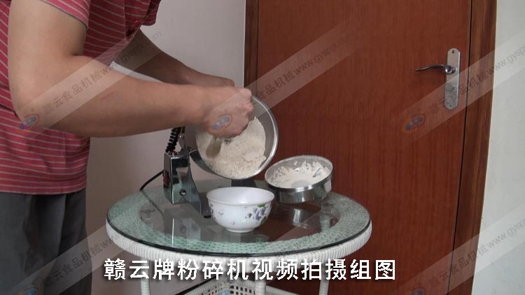 500克搖擺螺紋式粉碎機打黑豆