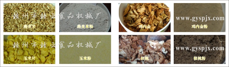 后期制作粉碎效果對比圖3