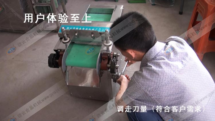 技術人員調整切菜機的走刀量