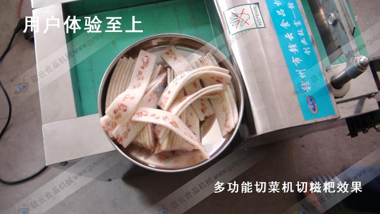 多功能切菜機切糍粑效果系列圖片