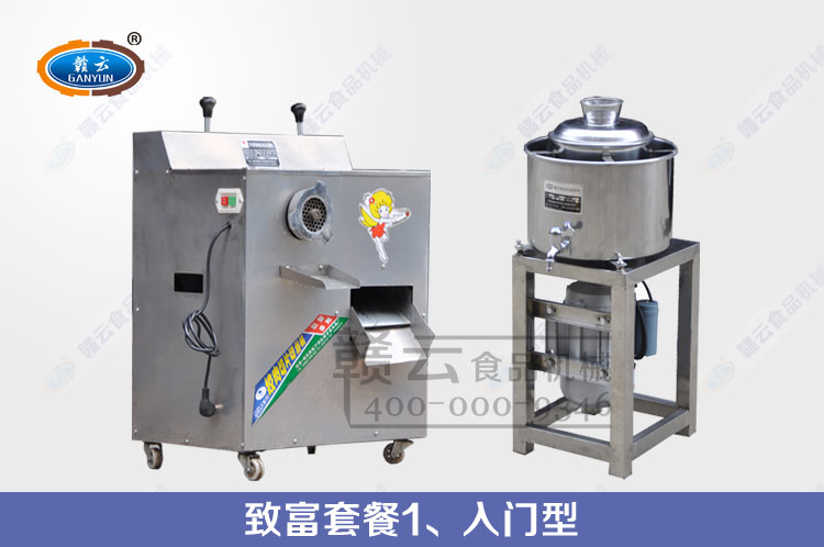 致富入門型套餐