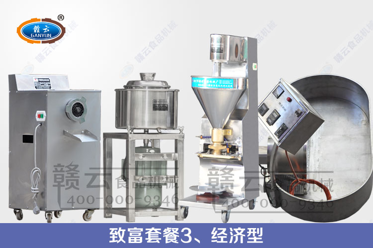 致富套餐經濟型