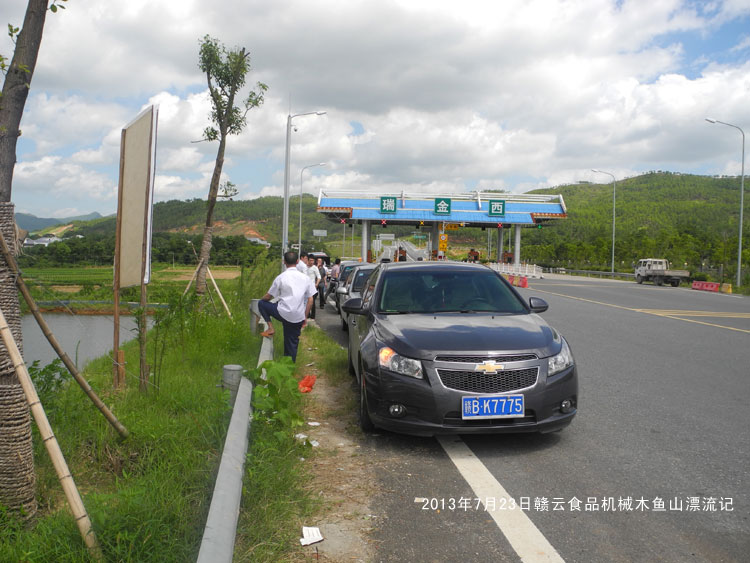 剛下高速-有點累了,休息一下