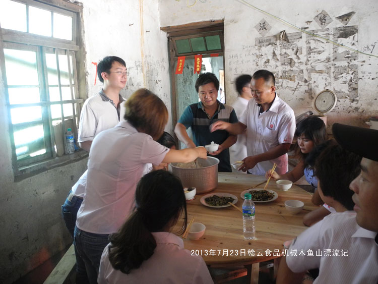 “餓狼”們正搶著盛飯-贛云食品機械木魚山漂流記