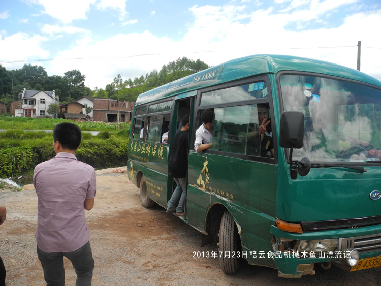 乘大巴去漂流始發站