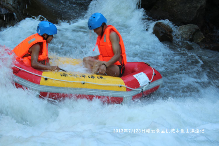 漂流定格畫面-贛云食品機械木魚山叢林漂流記