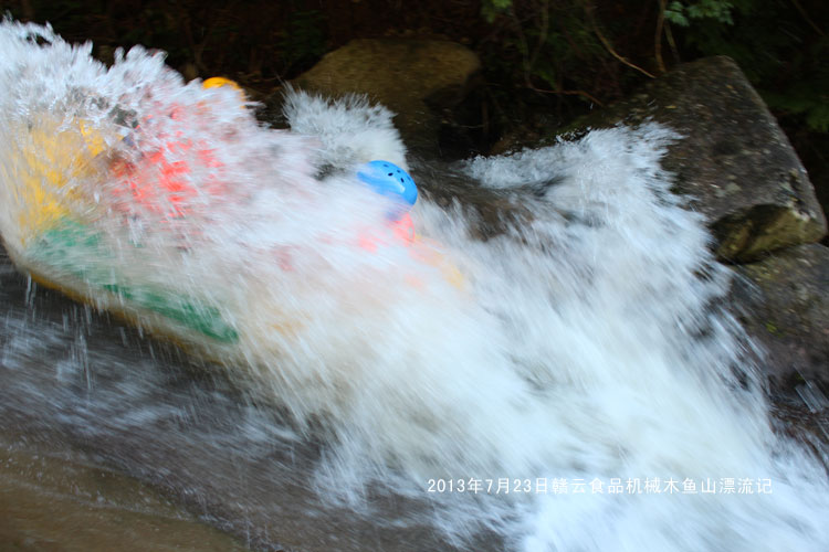 漂流定格畫面-贛云食品機械木魚山叢林漂流記
