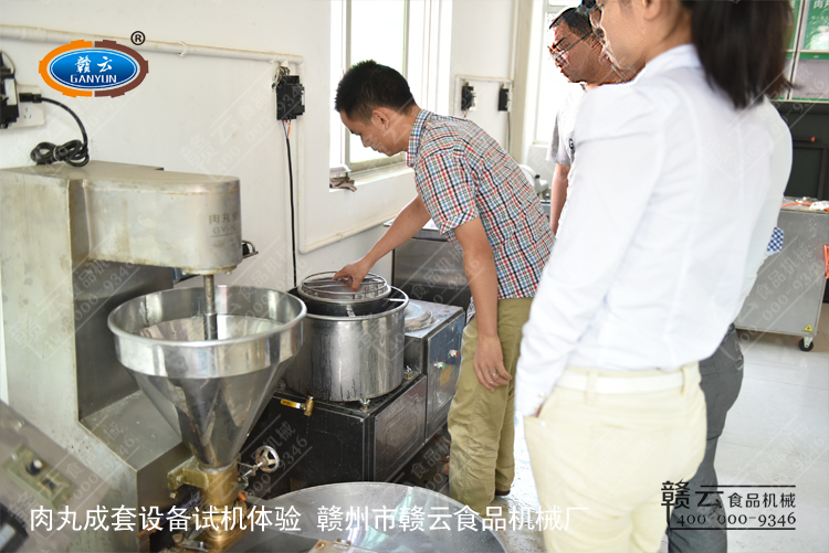 高速打漿機打肉漿