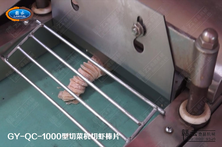 1000型切菜機切蝦棒片試機拍攝