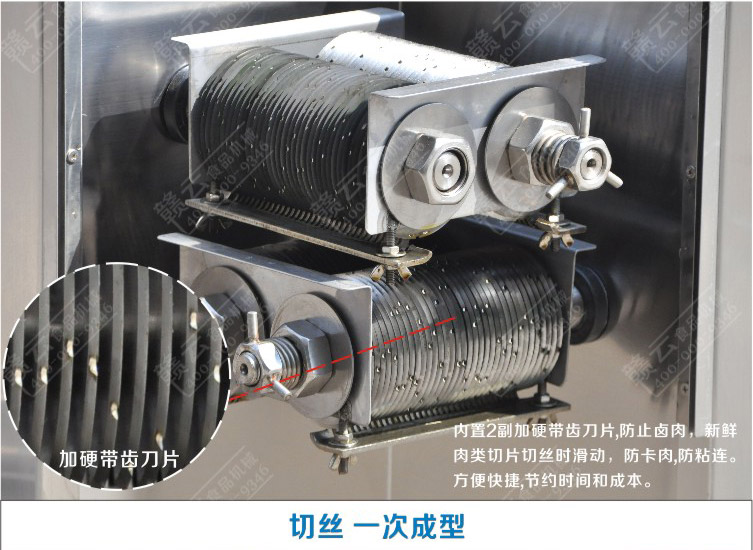 2160型切絲機細節圖