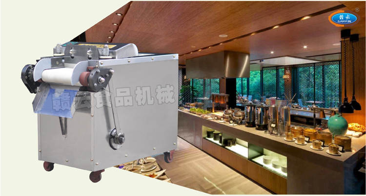 單位食堂用切菜機