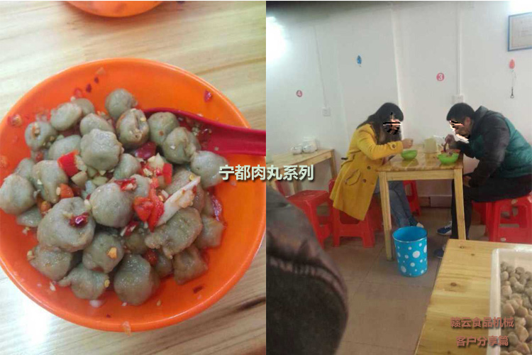 客戶店內顧客食用寧都肉丸場景