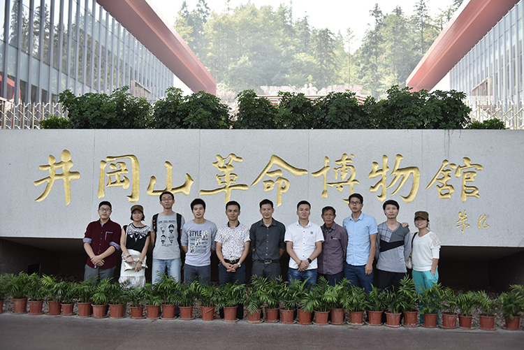 井岡山革命博物館前留言