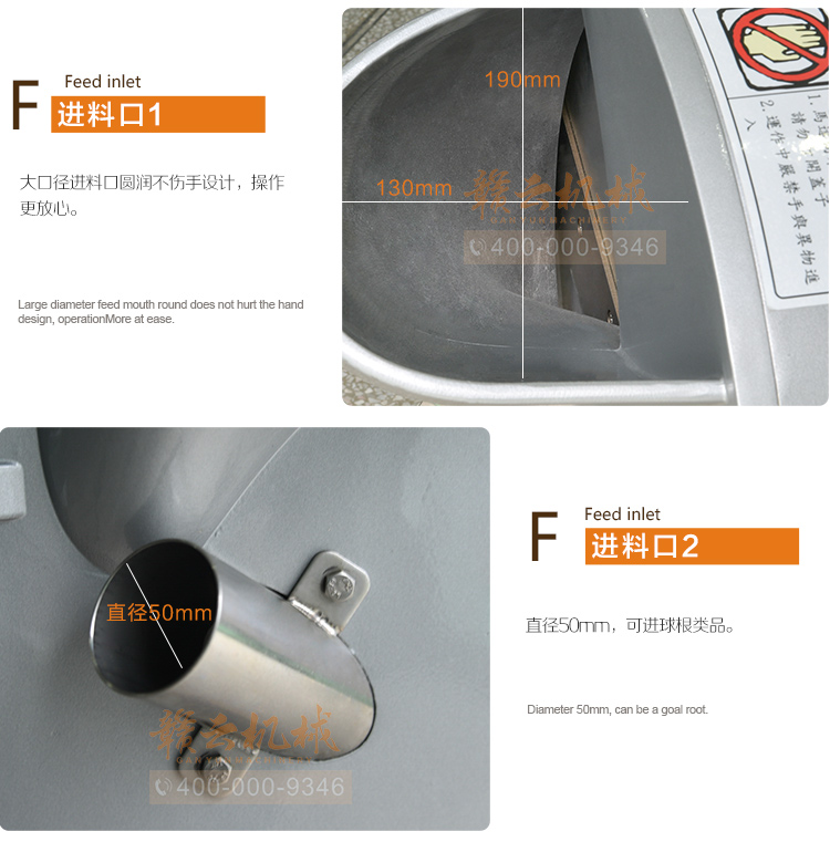 數字切菜機-115B型雙頭切菜機細節圖