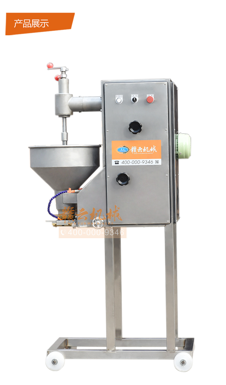 獅子頭丸子成型機,大丸子成型機