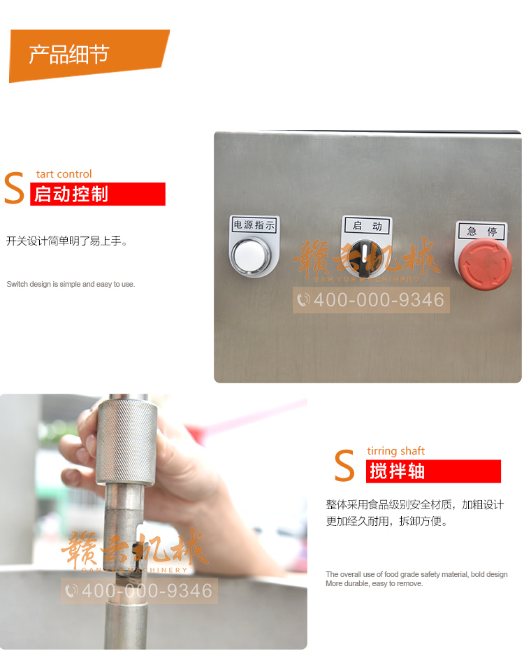 獅子頭丸子成型機,大丸子成型機