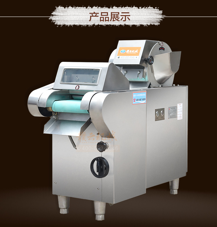 贛云880B型切菜機整體圖
