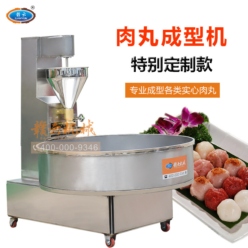 大盤肉丸成型機 大盤肉丸成型機