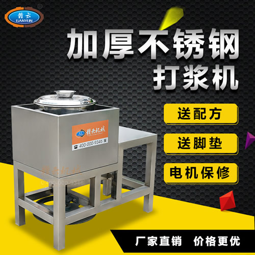 36型慢速肉丸機(不銹鋼) 36型慢速肉丸機(不銹鋼)