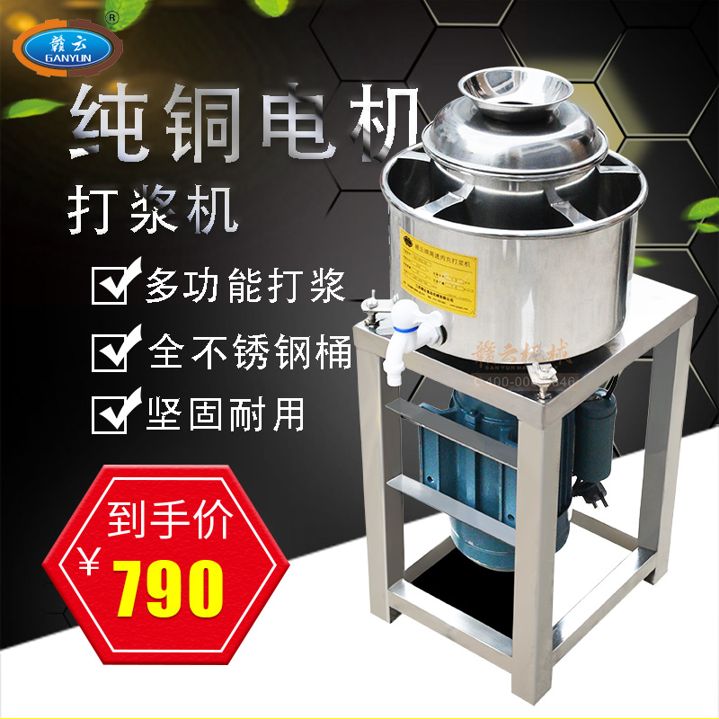 20型肉丸機全不銹鋼(90機座) 20型肉丸機全不銹鋼(90機座)