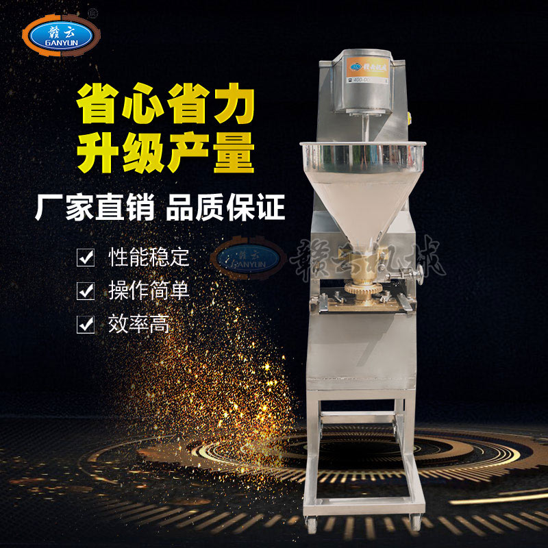 160型實心肉丸成型機 160型實心肉丸成型機