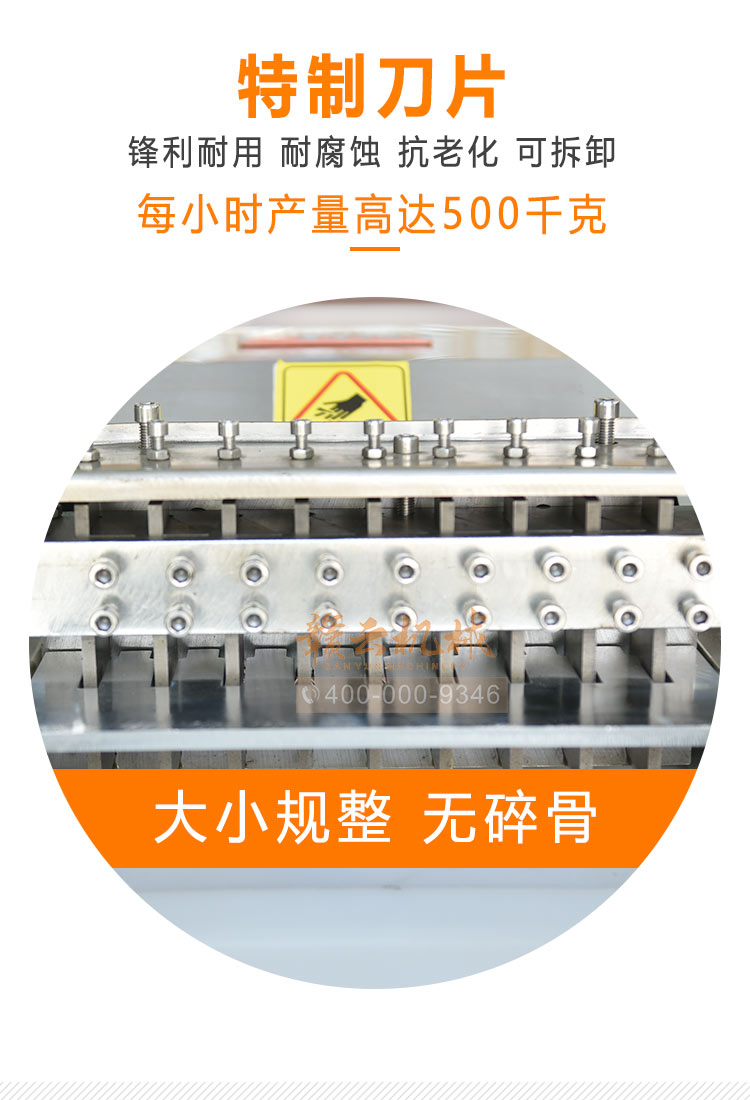 切凍肉刀組 切凍肉刀組