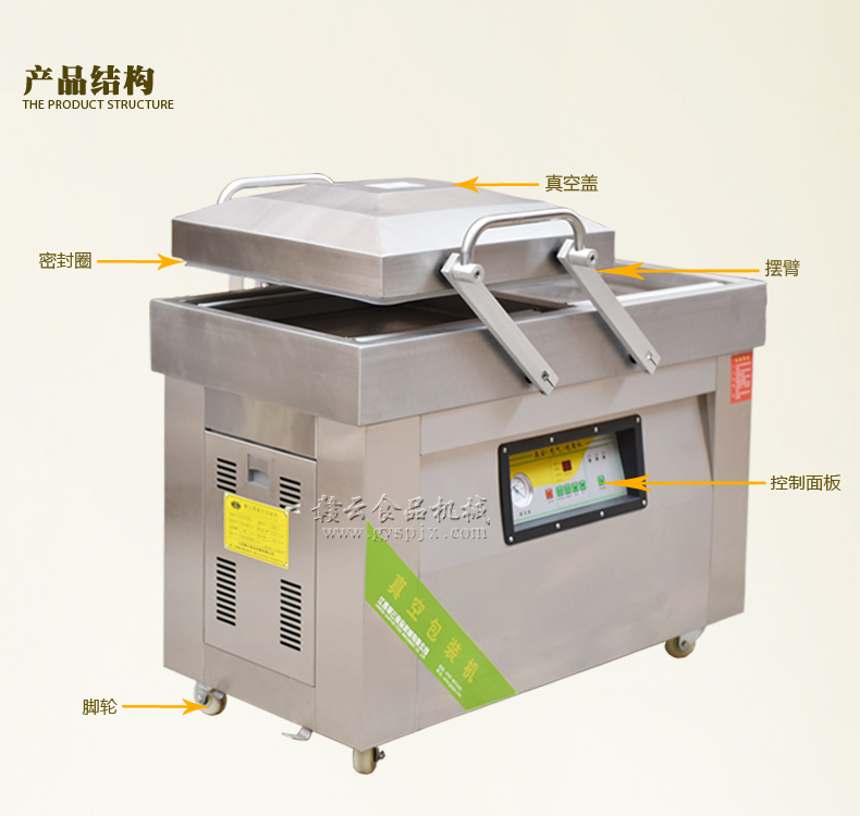 雙室真空包裝機