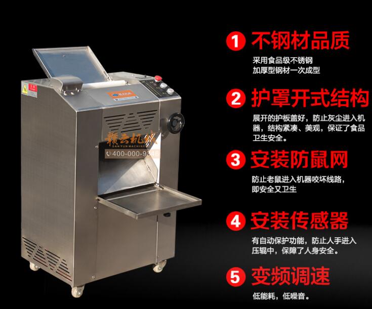 揉面機功能介紹 揉面機功能介紹