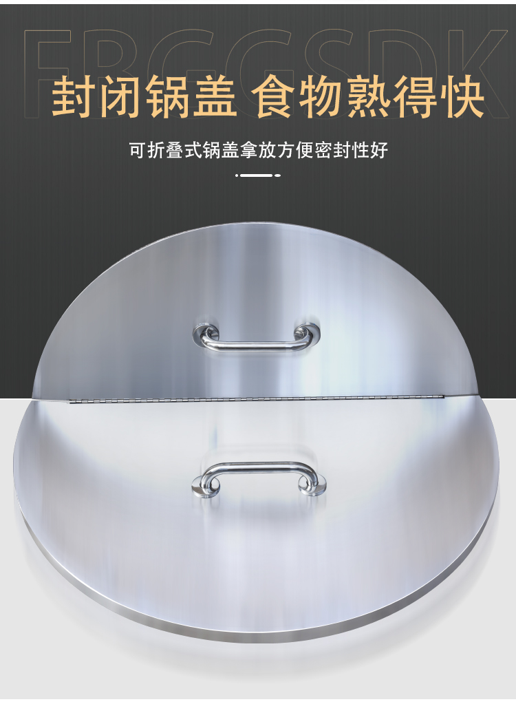 大容易湯鍋采用封閉鍋蓋 大容易湯鍋采用封閉鍋蓋