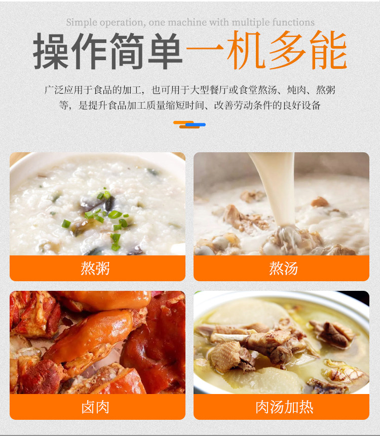 湯鍋可用于熬粥、熬湯、鹵肉、食品加熱 湯鍋可用于熬粥、熬湯、鹵肉、食品加熱