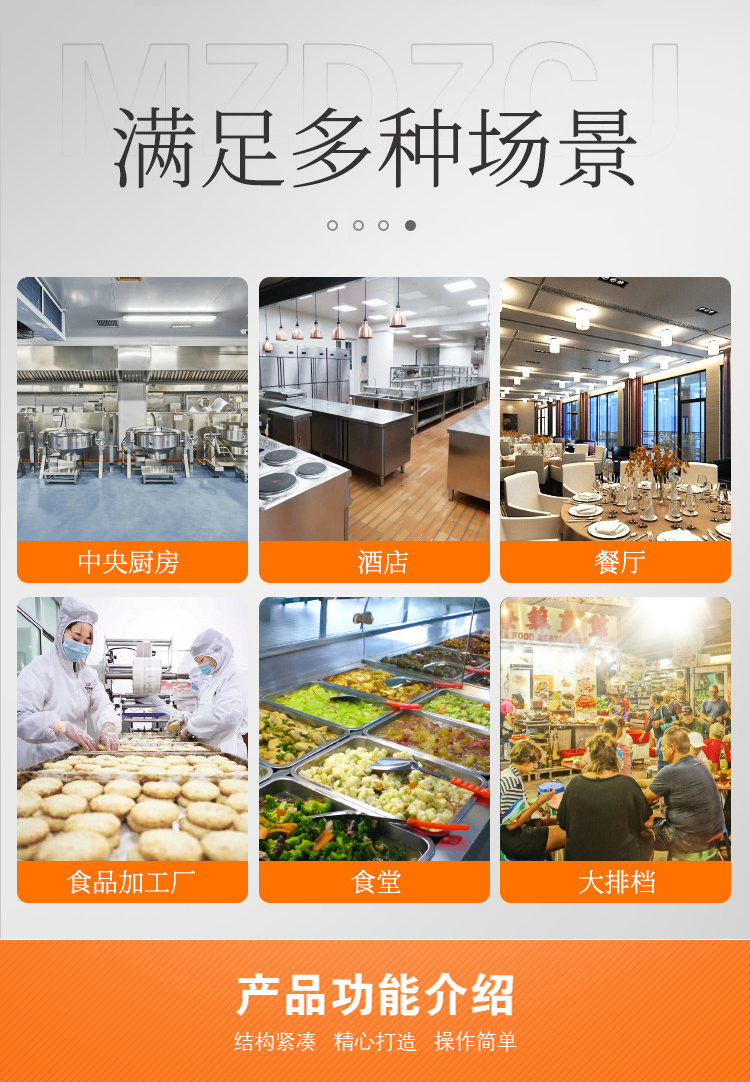 大容量商用湯鍋可用于中央廚房、酒店、餐廳、食品加工廠、食堂、大排檔、預制菜加工中使用 大容量商用湯鍋可用于中央廚房、酒店、餐廳、食品加工廠、食堂、大排檔、預制菜加工中使用