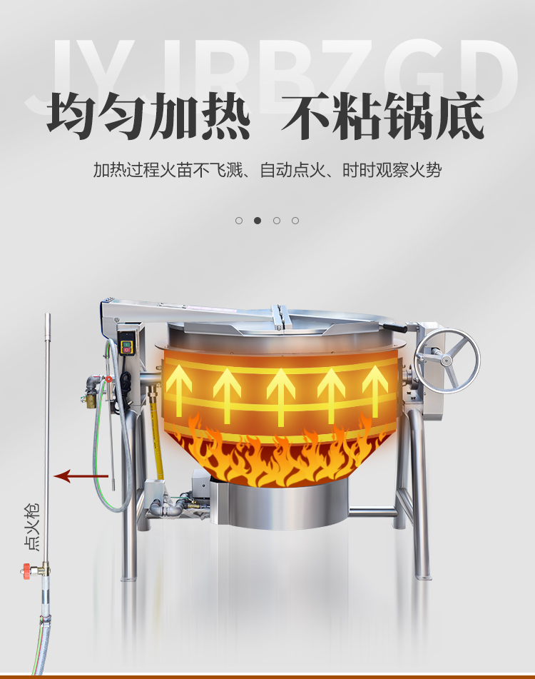 商用湯鍋均勻加熱,不粘鍋底 商用湯鍋均勻加熱,不粘鍋底