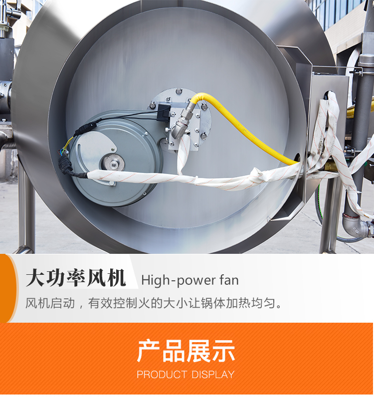 燃氣湯鍋大功率風機 燃氣湯鍋大功率風機