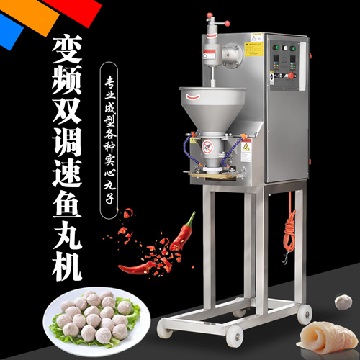 雙調速魚丸機 雙調速魚丸機