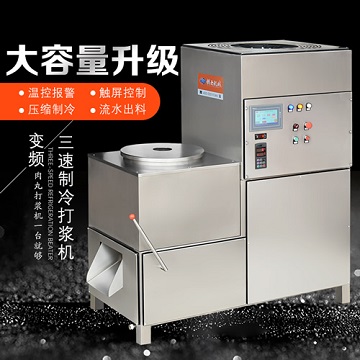 制冷打漿機 制冷打漿機
