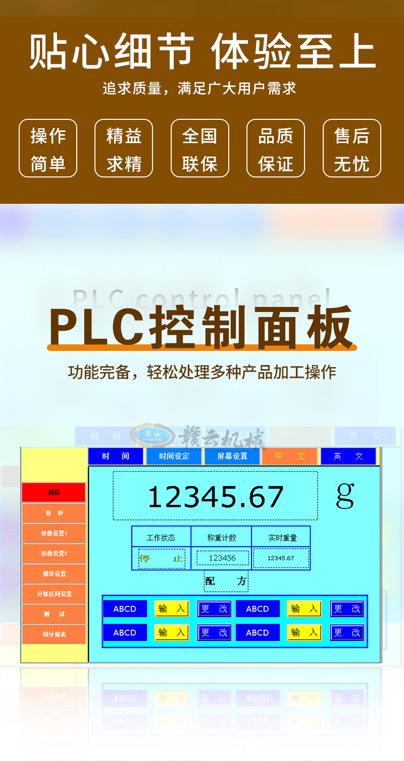 PLC幦䣬p̎NaƷӹ
